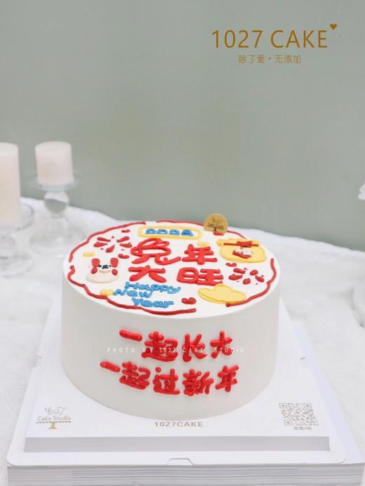 1027CAKE |  手绘蛋糕 2023兔年 商品图1