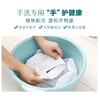 【意大利进口 婴儿可用】大公鸡马赛洗衣皂 300g 商品缩略图3