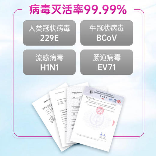 洁芙柔免洗手消毒凝胶 酒精杀菌100ml 商品图1