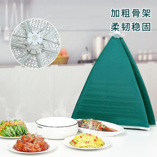 特价冬季保温升级大号盖菜罩可折叠食物饭菜罩子防尘罩家用餐桌罩水草（不参与随单领取拖把头活动） 商品图1