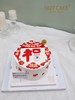 1027CAKE |  手绘蛋糕 2023兔年 商品缩略图0