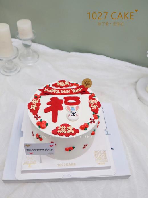 1027CAKE |  手绘蛋糕 2023兔年 商品图0