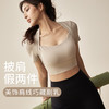 跃牌【化蝶双飞】系列坎肩运动短袖 固定罩杯SYFTM0106（一体式胸垫） 商品缩略图0
