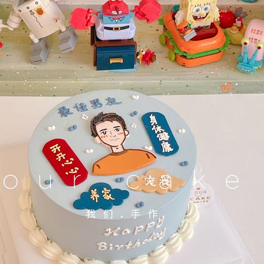 男士人物+祝福语款蛋糕-低糖处理无添加 商品图5