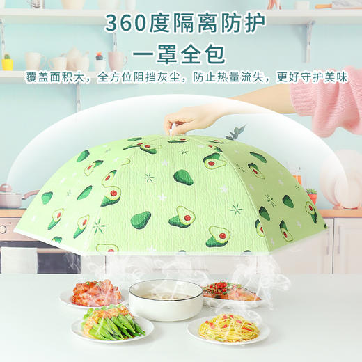 特价冬季保温升级大号盖菜罩可折叠食物饭菜罩子防尘罩家用餐桌罩水草（不参与随单领取拖把头活动） 商品图2