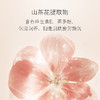 山茶花氨基酸洁面慕斯 清洁毛孔 温和 保湿 控油 不紧绷洗面奶 商品缩略图2