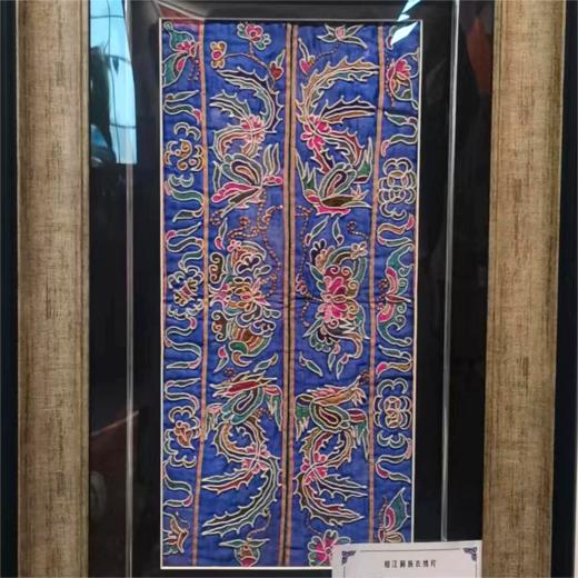深山集市 榕江侗族缠钉绣衣绣片36.5*18cm 商品图1