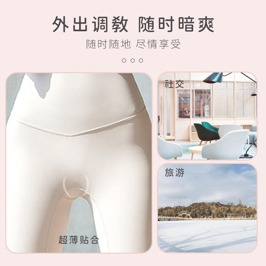 Meese米斯 无线遥控跳蛋女用品成人自慰器女性静音远程玩具情趣外出穿戴 商品图2