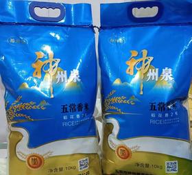 HEB五常香米稻花香2号10kg/袋