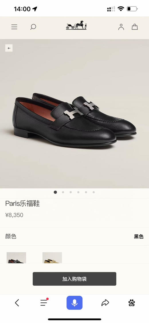 大H乐福鞋 自己备注号码颜色。 数量少 随时断码码数：35/36/36.5/37/36.5/38/39；码数正码，稍微有点瘦 商品图0