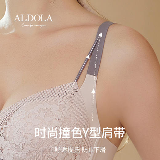 雅黛丽内衣女聚拢小胸显大文胸无钢圈收副乳防下垂性感美背女胸罩 商品图2