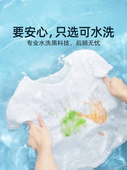 【云优选】美乐童年水粉颜料儿童无毒水粉颜料套装美术生专用白色颜料色彩颜料可水洗水粉画工具套装画画颜料全套 4岁+ 商品图2