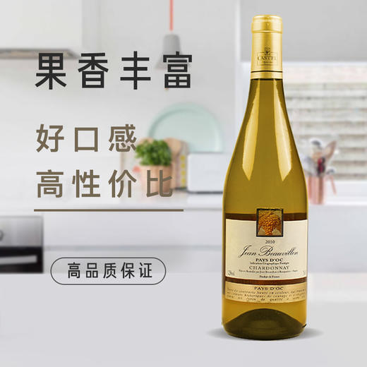 【6支装】法国进口2010年 尚博龙 莎当妮干白葡萄酒750ml 商品图2