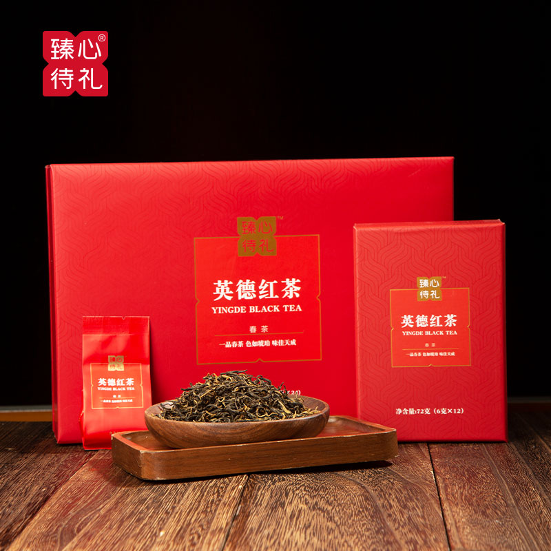 臻心待礼·英德红茶｜英红九号（春茶）72g*2/288g