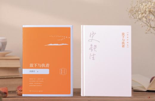【莫言、余华、苏童赞不绝口】《史铁生文集》（吴冠中插图珍藏版，全5册）| 他的文字如一束光，照亮无数人~ 商品图7