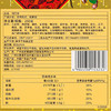 广州酒家 鸡仔饼2盒装  传统糕点饼干下午茶茶点手信 商品缩略图2