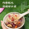 藕粉羹 桂花坚果藕粉羹清新甘甜营养代餐早餐粉红枣腰果藕粉羹 商品缩略图5