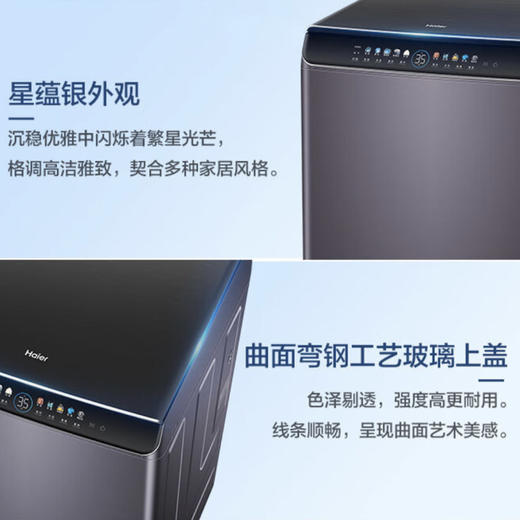 海尔（Haier）洗衣机 XQS100-BZ276 商品图4