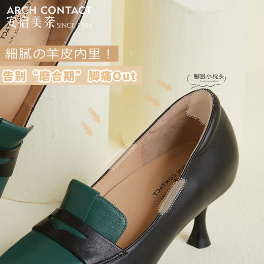 ARCHCONTACT安启美奈尖头气质细跟单鞋52772 商品图3