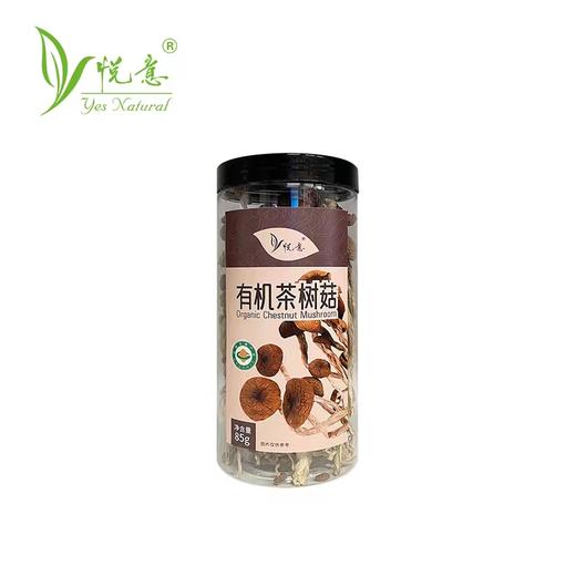 悦意有机茶树菇 A85g 商品图0