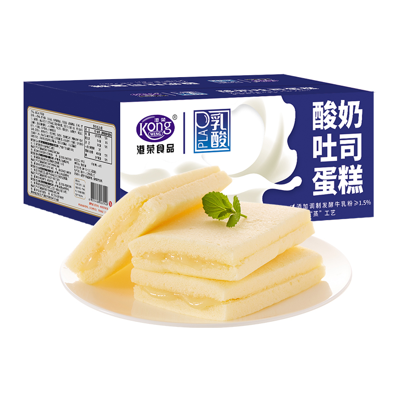港荣蒸蛋糕夹心酸奶吐司450g 营养早餐小面包整箱零食