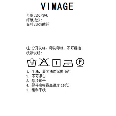 VIMAGE纬漫纪春季新款宽松舒适100%醋纤衬衫女长袖衬衣V1909505 商品图7