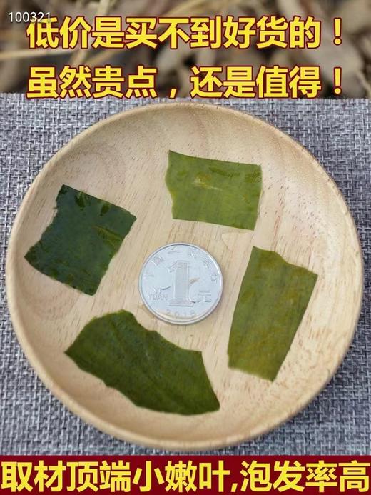 海藻干裙带菜干菜叶片50g/袋，螺旋藻海白菜海木耳，个头小，泡发率高，薄薄的裙带菜叶鲜嫩爽滑，营养价值丰富，独立小包装，全国包邮（偏远地区除外） 商品图1