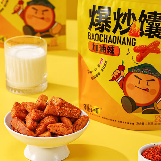 炒馕家族添新辣  亲嘴辣（奶油火鸡味）+孜然赞（孜然味）+加油辣（香辣）3种口味 商品图5