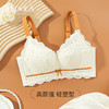 雅黛丽内衣女小胸聚拢性感蕾丝文胸无钢圈收副乳防下垂撞色女胸罩 商品缩略图1