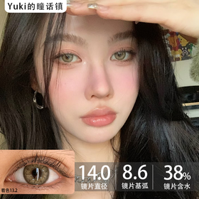 Leenscolor品牌-印巴虹膜棕