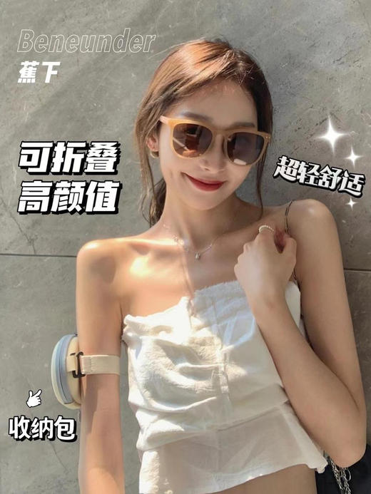 蕉下墨镜太阳镜 可折叠/防晒/显脸小 商品图3