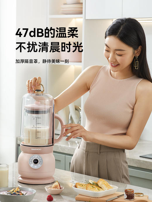 大宇破壁机家用加热全自动小型豆浆机低噪音五谷免滤多功能料理机 商品图0