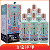 【会员专享】茅台股份 王子生肖(癸卯兔年) 53度 500ml*6瓶 整箱装 商品缩略图1