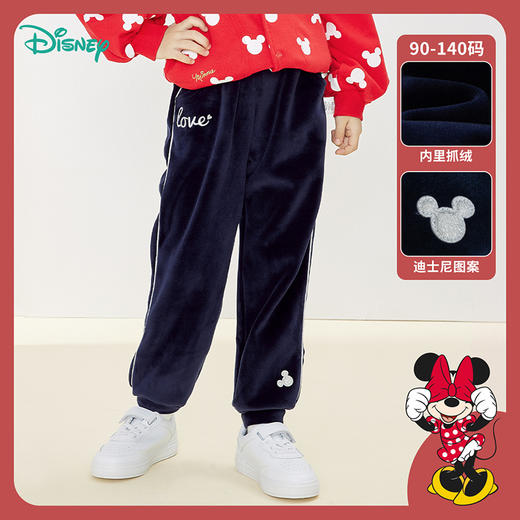 【商场同款】迪士尼女童休闲裤宝宝时尚加绒保暖长裤214DK0197 商品图0