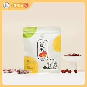 来颗野珍小酸枣| 酸酸甜甜，小个大能量