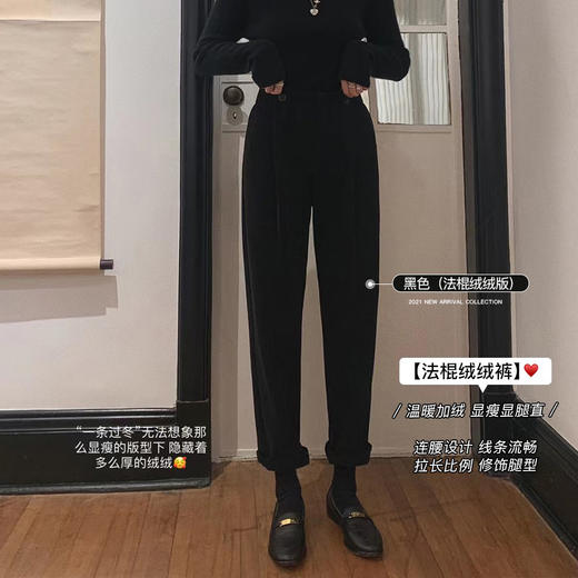 金蘑菇菇【一条过冬裤王合集！羊绒糯米裤+法棍绒绒裤】冬日休闲 商品图1
