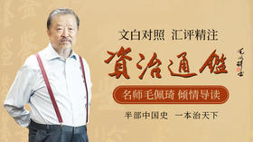 5.周纪二·商鞅变法