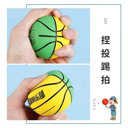 小篮球训练器套装免打孔儿童室内成人办公室卧室小型投篮弹力球解压减压休息活动玩具球1套 商品图5