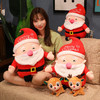 「数款尺寸」圣诞老人公仔毛绒玩具 玩偶娃娃小鹿挂件节日礼物 商品缩略图0