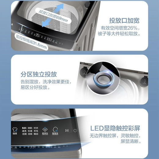 海尔（Haier）洗衣机 XQS100-BZ256 商品图4