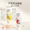 【积分商城】英格翰  婴幼儿益生菌牙膏 水果味儿童牙膏50g   一支 商品缩略图1