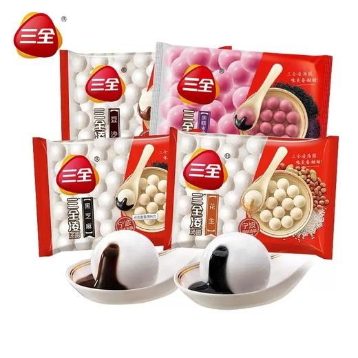 三全汤圆系列455g/袋（花生、芝麻） 商品图0