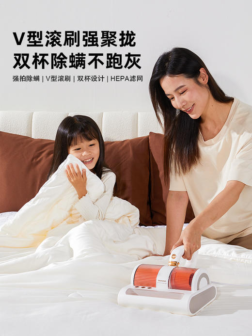 [屁侠推荐.pippa]韩国大宇/DAEWOO 升级款V2除螨仪 床上家用吸尘器 手持去螨虫神器 商品图1