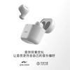 【立省309元】京谷风JINBIRD千耳千音定制音效蓝牙耳机高通无损 817H白色 商品缩略图4