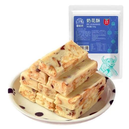 蒙时代 鲜牛奶 奶花酥/燕麦乳酪100g (尝鲜价) 商品图3