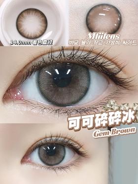 mliilens 可可碎碎冰 年抛 2片 14.5mm 着色14.0mm 基弧8.6 含水38% 韩国进口
