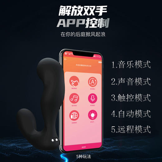 svakom司沃康 前列腺后庭按摩器男女用品肛门塞GAY性自慰抠震无射高潮神器 商品图2