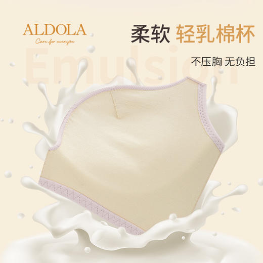雅黛丽内衣女聚拢小胸显大文胸无钢圈收副乳防下垂性感美背女胸罩 商品图3