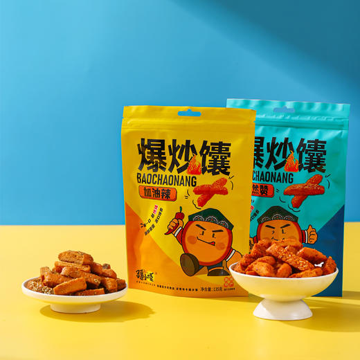 炒馕家族添新辣  亲嘴辣（奶油火鸡味）+孜然赞（孜然味）+加油辣（香辣）3种口味 商品图1