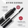 日本 Ettusais艾杜纱 持久卷翘打底睫毛膏 商品缩略图3